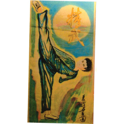 auspicious-f11 Soul of Jing Wu gong fu