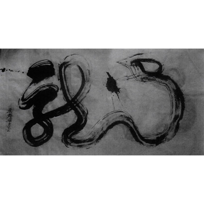 calligraphy brush stroke art 21 Dragon(big brush and one stroke)