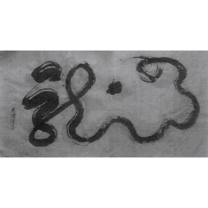 calligraphy brush stroke art 23 Dragon(big brush and one stroke)