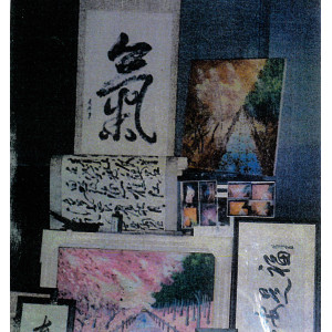 calligraphy brush stroke art 36 Qi; breathing; Holly spirit(big brush and one stroke on rice paper)