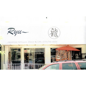calligraphy brush stroke art 39 b Ryu and Dragon(name and sign of Culture gallery in Studio city)
