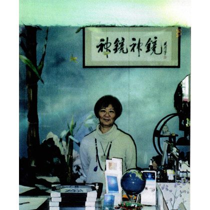 calligraphy brush stroke art 46 a Name of a Cultural studio: mirror mirror