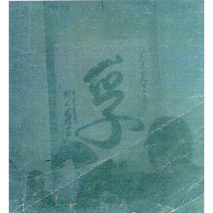 calligraphy brush stroke art 50 c sign for Silk Road gallery(big brush and one stroke)