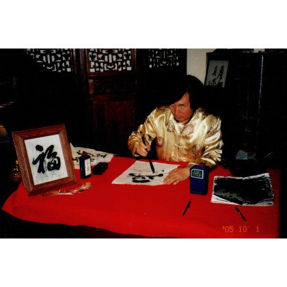 calligraphy brush stroke art 52 Mr. Yu Zhang worked in Silk Road Gallery